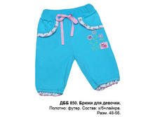 ��������� \\