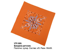 ��������� \"�������� �����\"							  