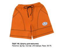 ��������� \"�������� �����\"							  