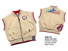 ��������� \"�������-��������\"							  