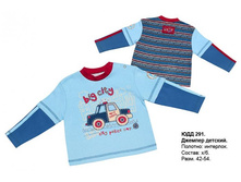 ��������� \"�������-��������\"							  