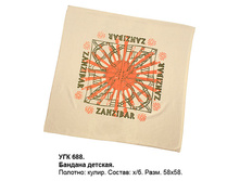 ��������� \"����������� � ��������\"							  