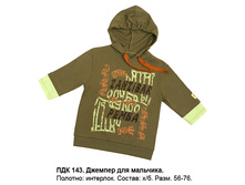 ��������� \"����������� � ��������\"							  