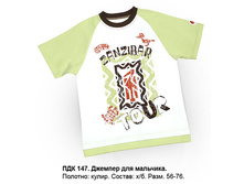 ��������� \"����������� � ��������\"							  