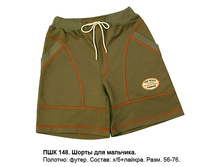 ��������� \"����������� � ��������\"							  