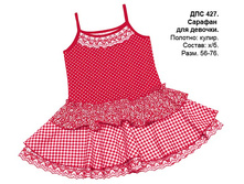 ��������� \"����\"							  