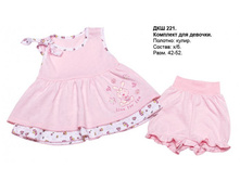 ��������� \"��������� ��������\"							  