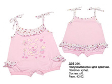 ��������� \"��������� ��������\"							  