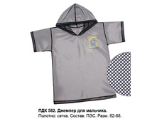 ��������� \"�������\"							  