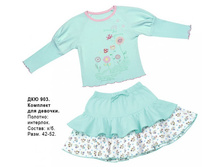 ��������� \"�������� ��������\"							  