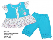 ��������� \"�������� ��������\"							  