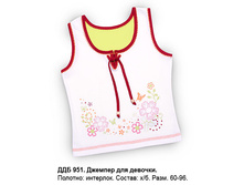 ��������� \"���������\"							  