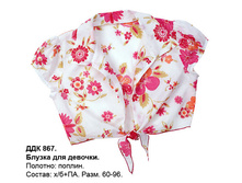 ��������� \"���������\"							  