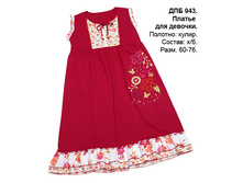 ��������� \"���������\"							  