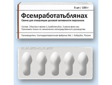 21.01.2010 0:00:48