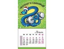 ������ -��������� 60 ���