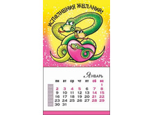 ������ -��������� 60 ���