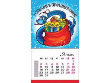 ������ -��������� 60 ���