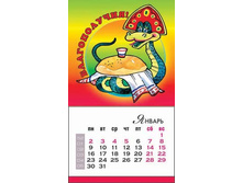 ������ -��������� 60 ���