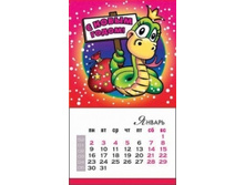 ������ -��������� 60 ���