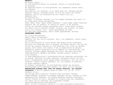 ��������� ��� ��������