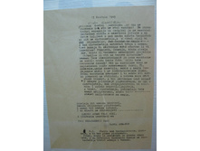 ������ � ������