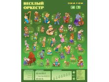 ������� �������.jpg