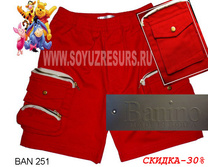 ����� BANINO ������� ������ 8 ���. ���� 330�