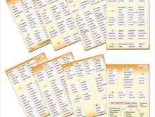 �������� �������� №7  500 ��������� ���� (1-8) ���.0155, 160 ���.