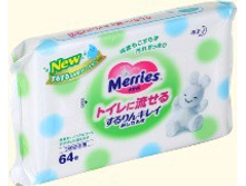 1019, MERRIES ��������    ������ �������� /  64 ��. (� 3 ���.), 152 ���.