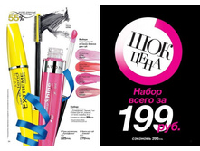 visage.tomsk.ru_medium_34.jpg
