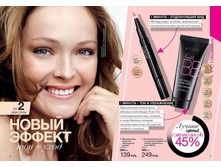 visage.tomsk.ru_medium_16.jpg