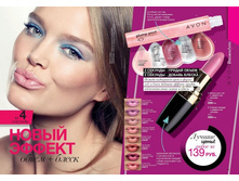 visage.tomsk.ru_medium_14.jpg