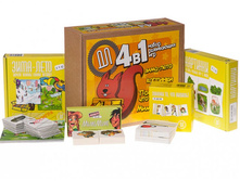 NA11003. ���������� ����� �� 4 �� 5 ���