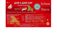 ������ ����� Day2Day red 50,04�+%