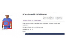 roso ��� 78 56.jpg