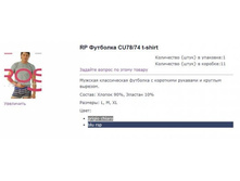 roso ��� 78 74.jpg
