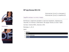 roso ��� 215.jpg