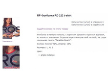 roso ��� 222.jpg