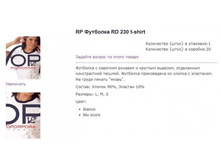 roso ��� 230.jpg