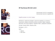 roso ��� 232.jpg