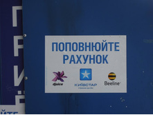 27.03.2013 0:28:24
