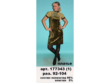 177343 (800-00) 1.jpg