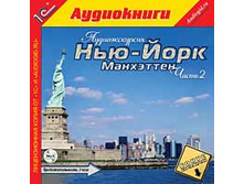 ��������������. ���-����. ���������. ����� 2  90 ���