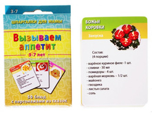 NA10062. ��������� ��� ����: "�������� �������"