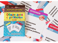 NA10060. ��������� ��� ����: "����� ���� � ��������"