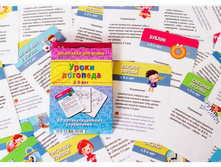 NA10063. ��������� ��� ����: "����� ��������"