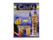 ������ ��� ��� � ������������ ���� 1000 ���.jpg