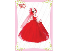 �������� ����� 2550 ���.