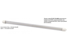 PLED T8- 600R 10w144led CLEAR 3000-3500K 85-265V